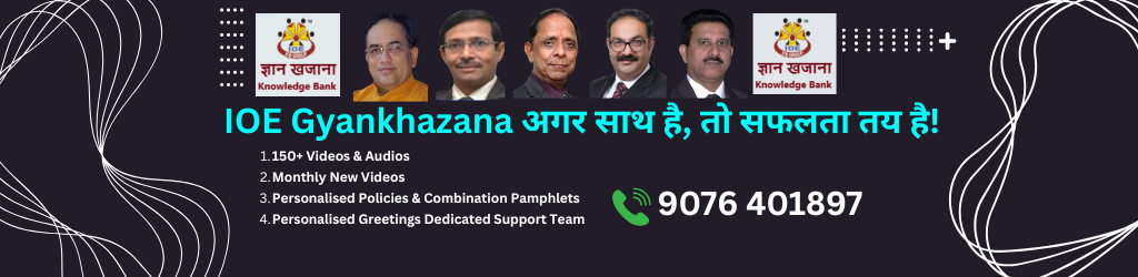 IOE Gyankhazana Banner